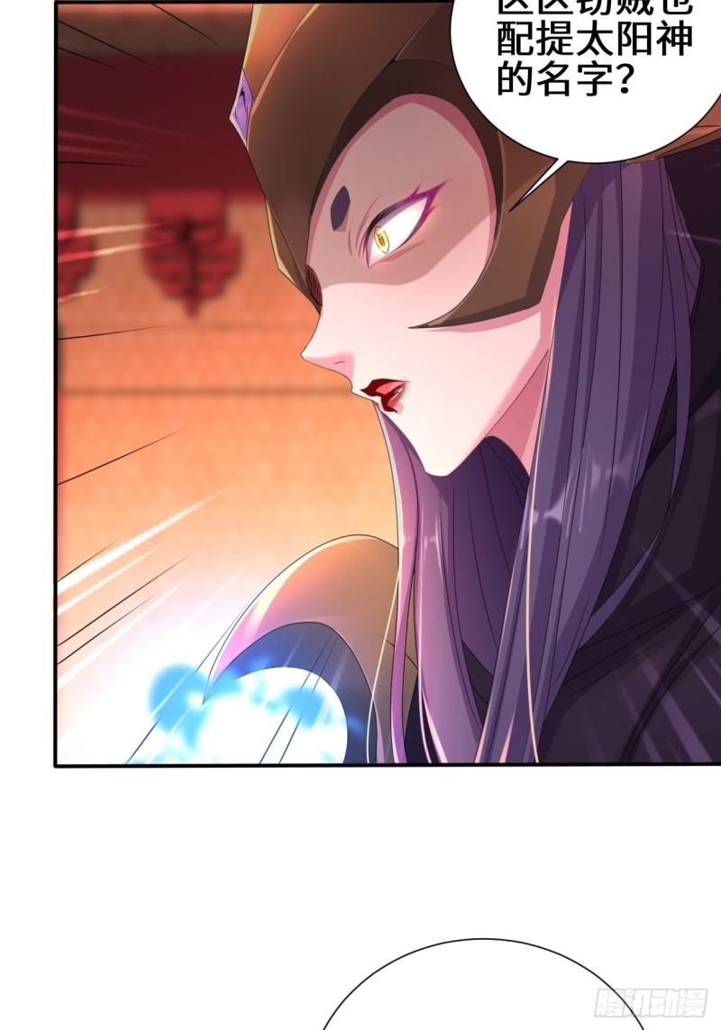 灵魂尊者23