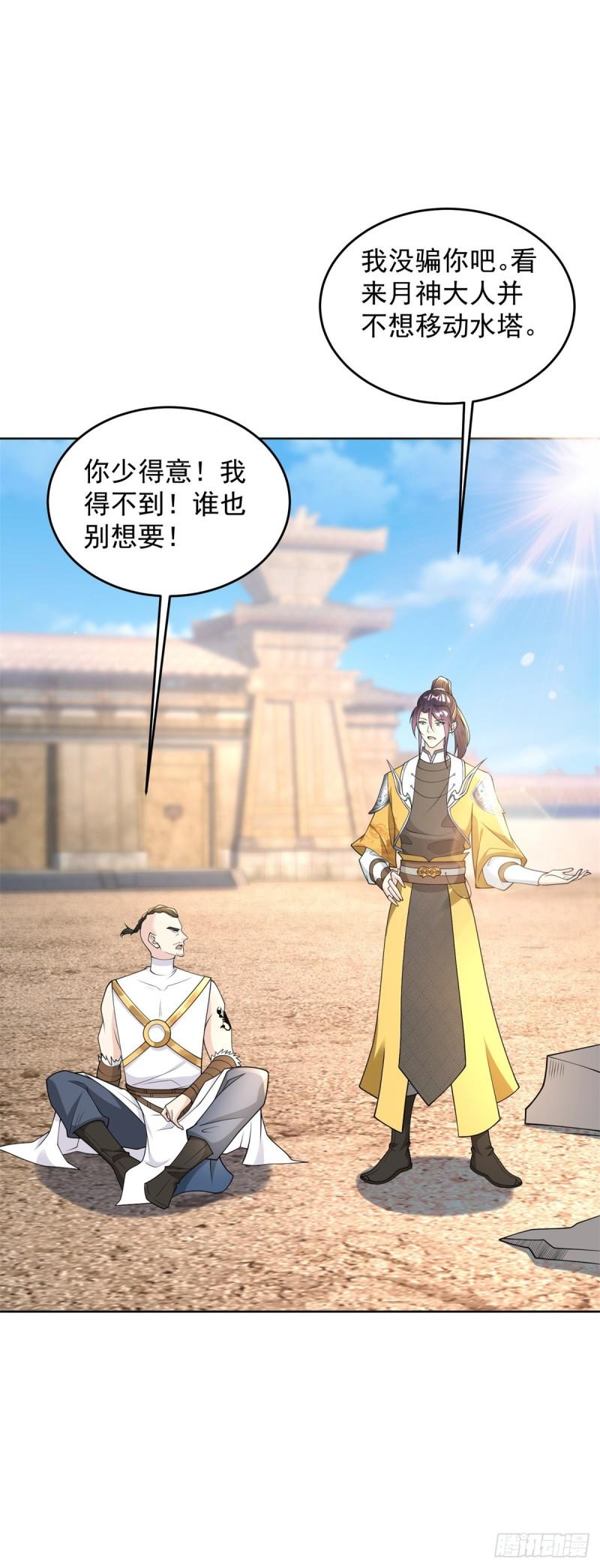 异父异母亲兄弟17