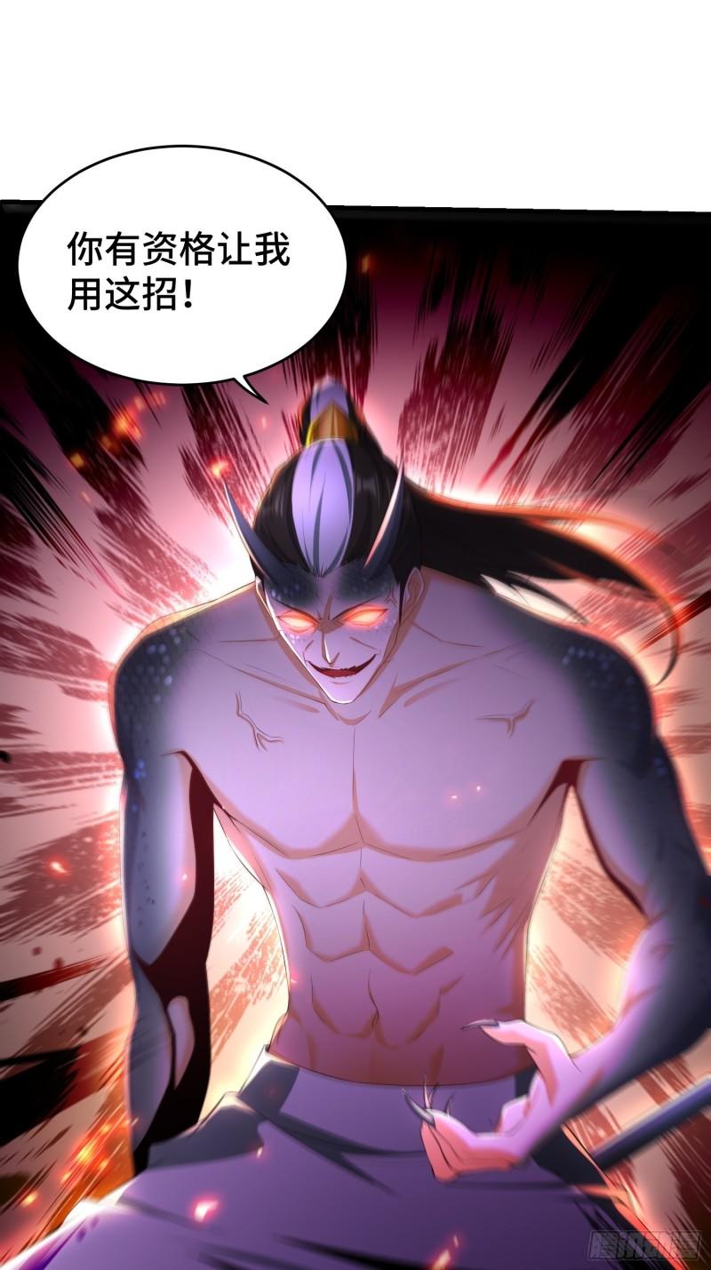 新仇旧恨6