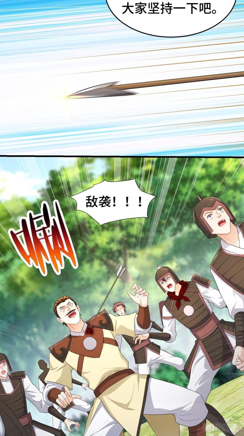 瘟疫之村4