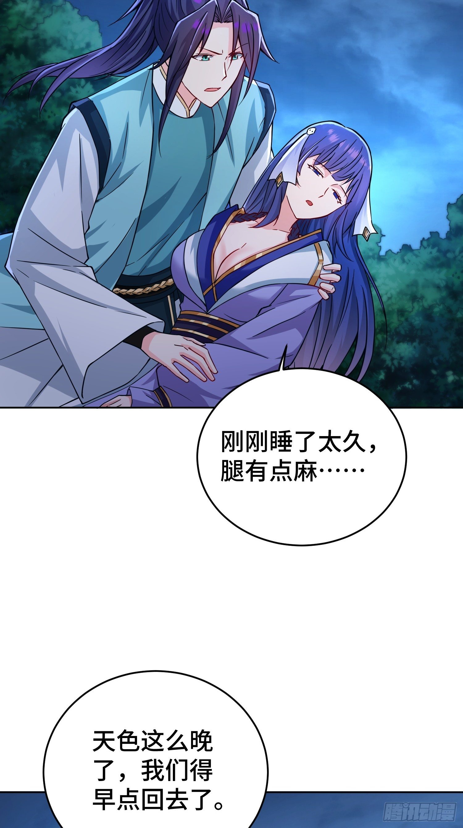 月下换新19