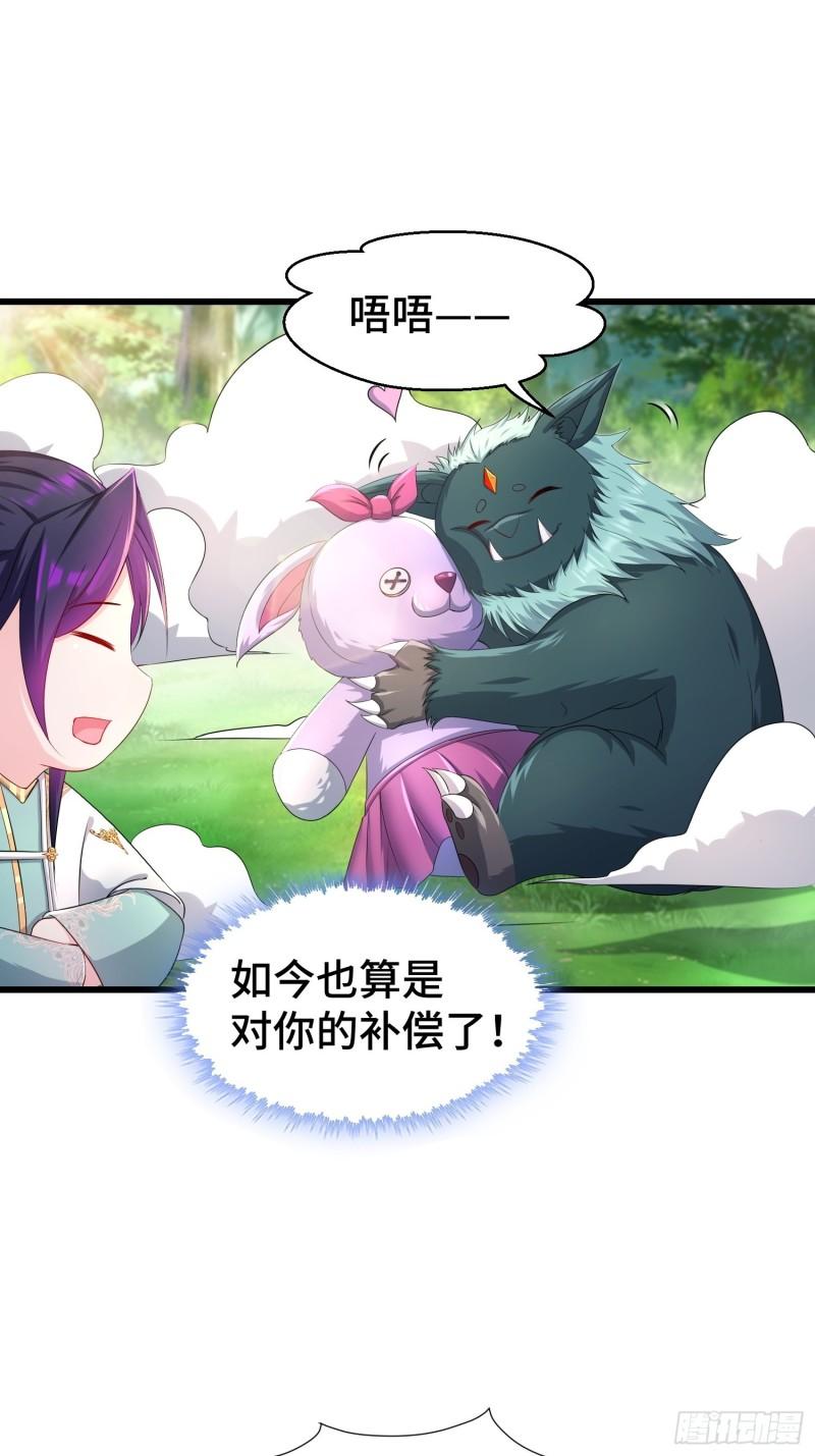 收付凶兽12