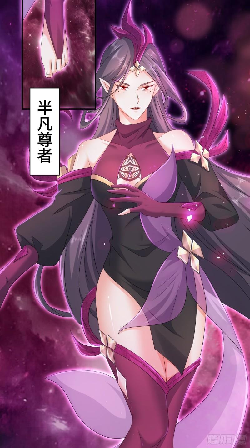 末世降临29