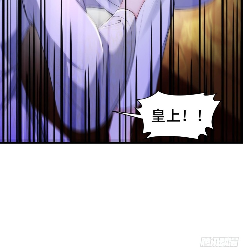 三皇子吟诗34