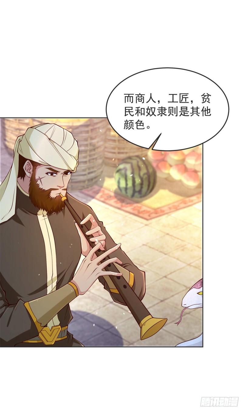 有埋伏21