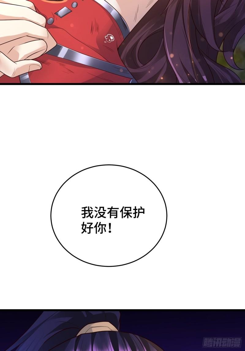 至死不渝6