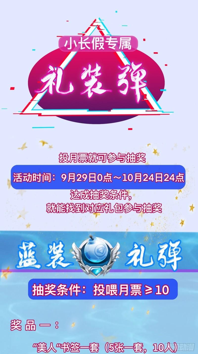 视死如归43