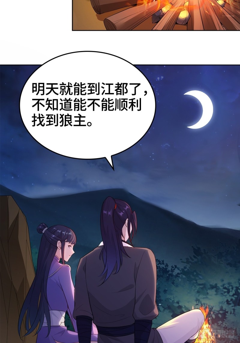 固有一死38