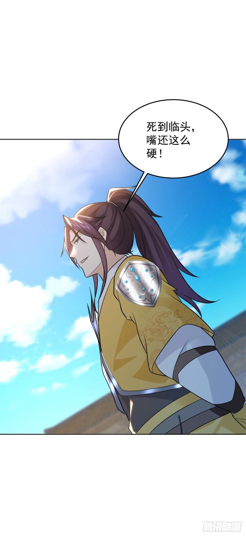 圣女苏丽6