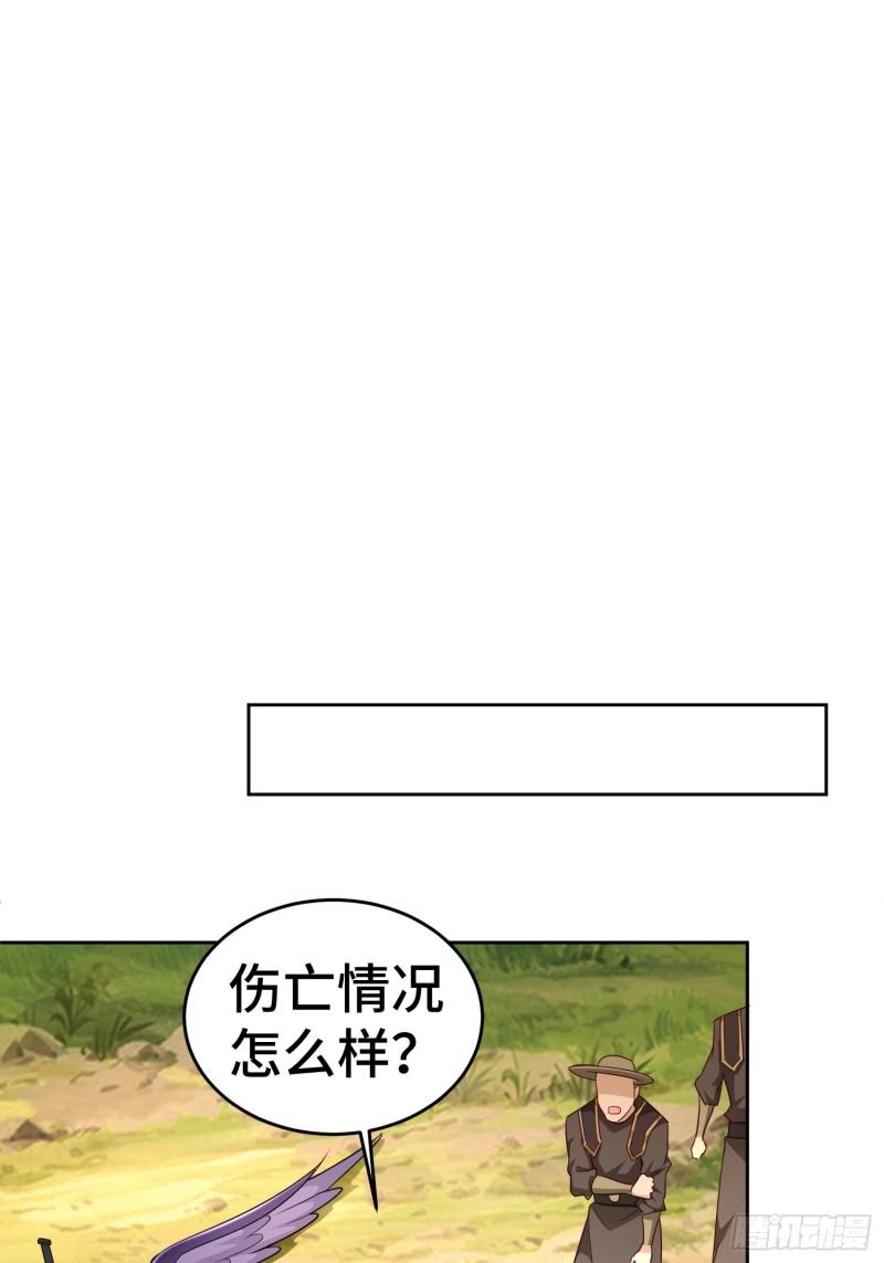 行军遇险23