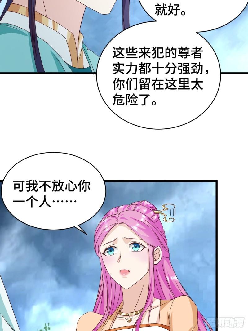 宿敌重逢14