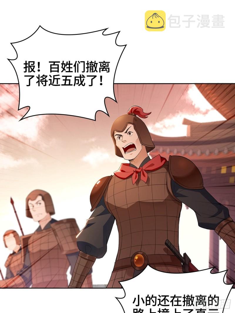 背水一战18