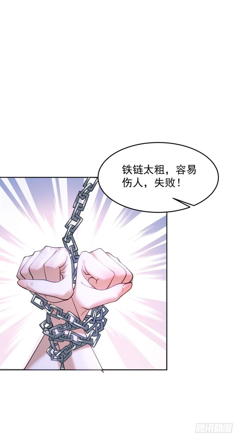 贵族之女3