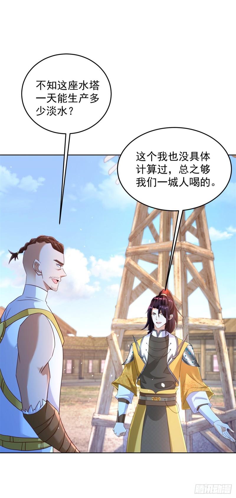 毒蝎32