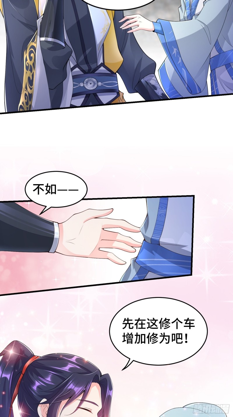 初探通天塔21