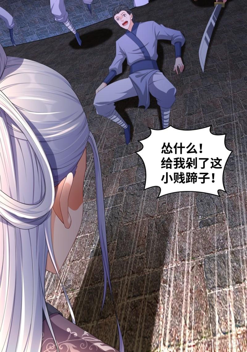 悲催的天澜宗7