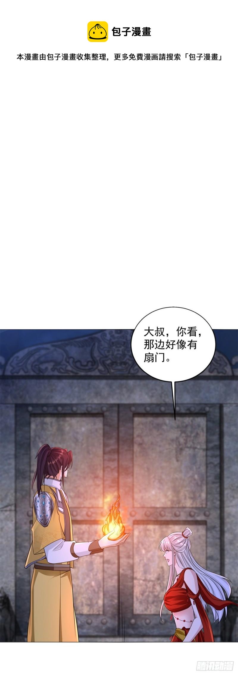 地下墓穴0