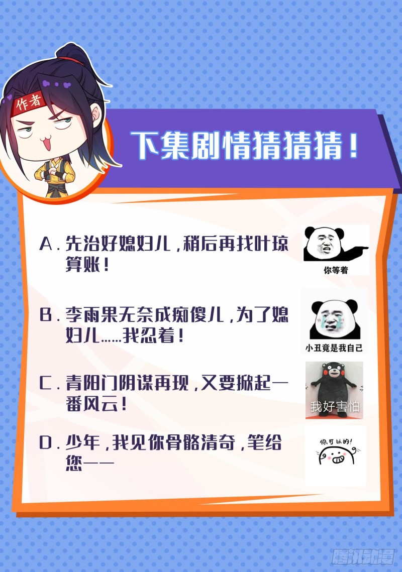 一心二用40