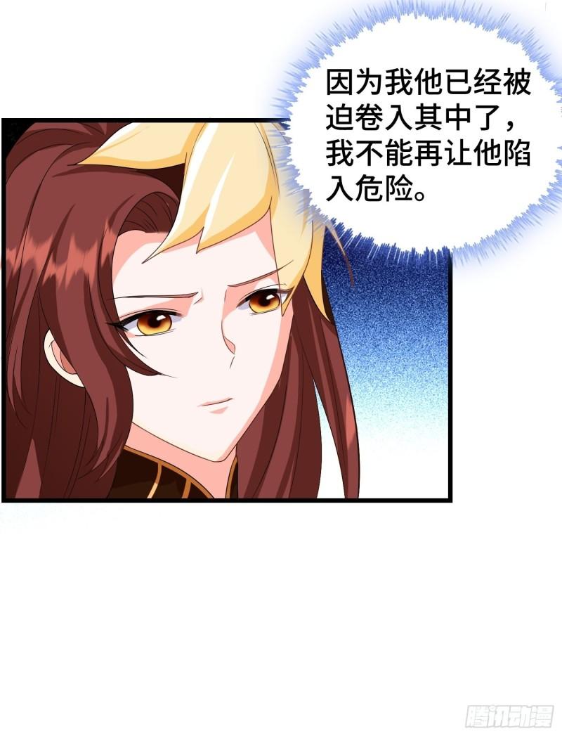争风吃醋31