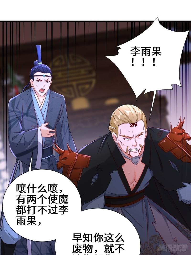 不忍伤害14