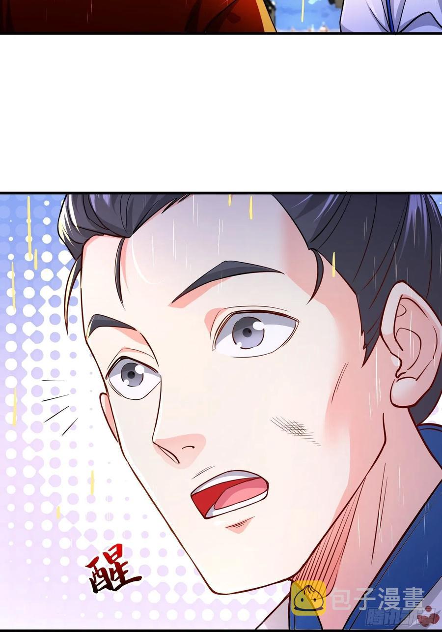 恢复神智13