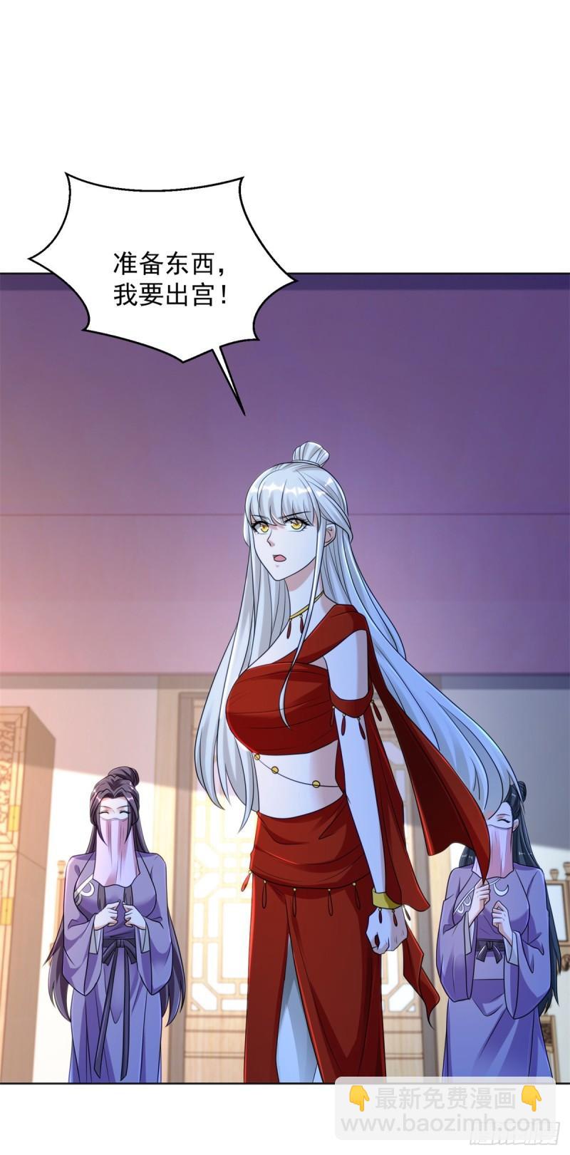 宫楚楚被囚禁8