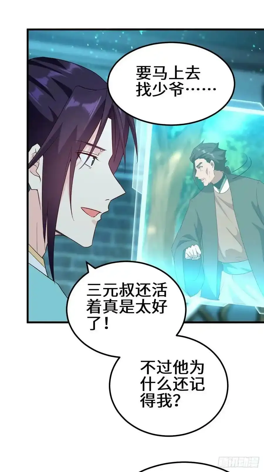不负此生9