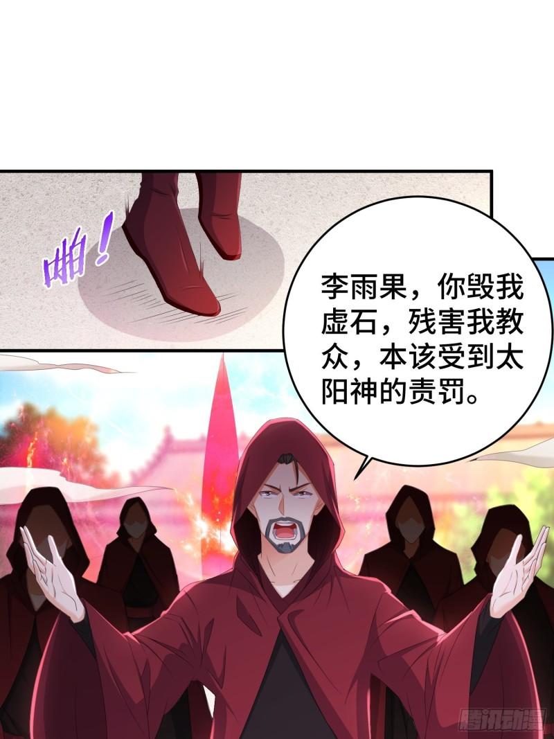 武器实验24