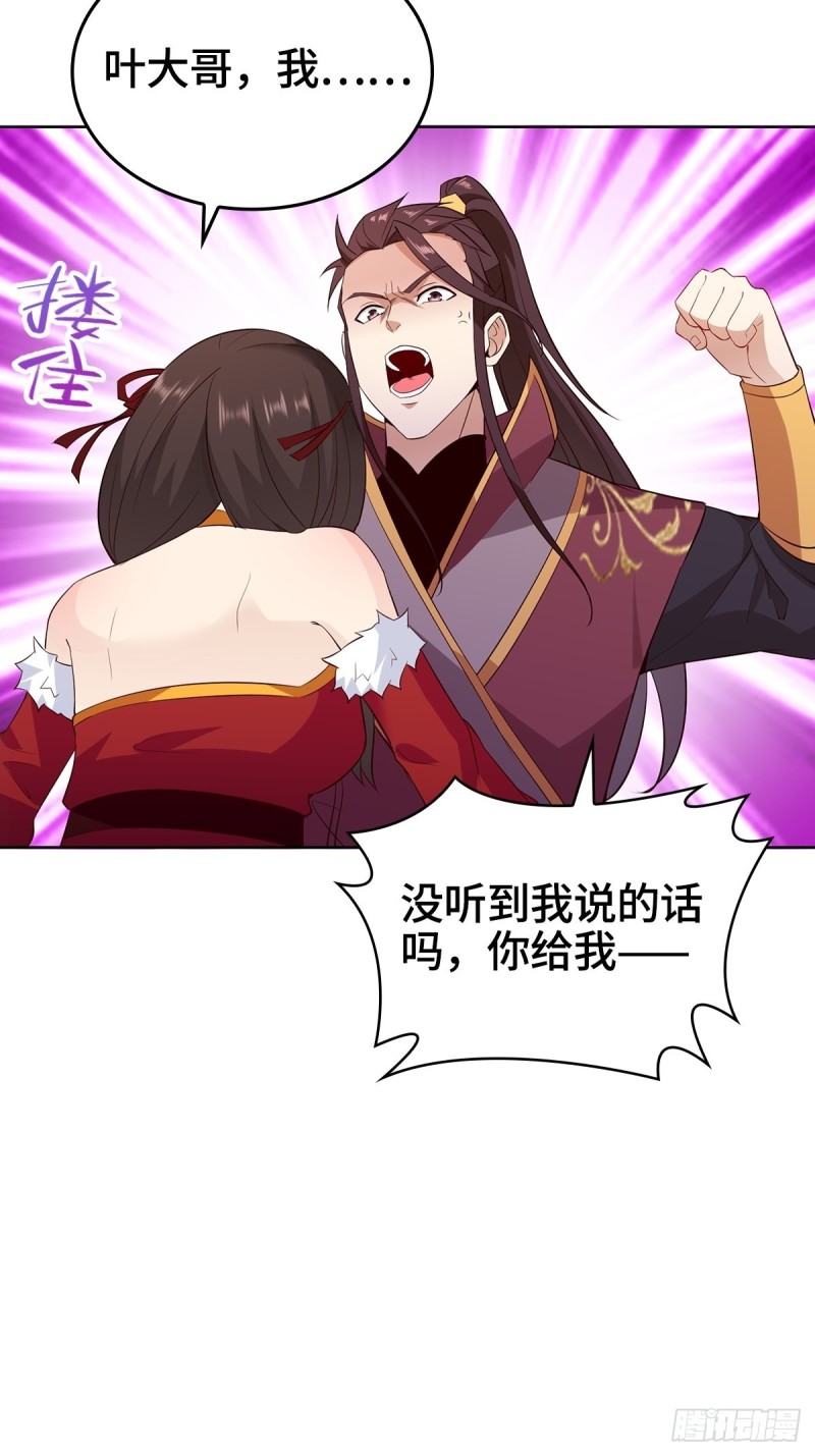 报仇雪恨21
