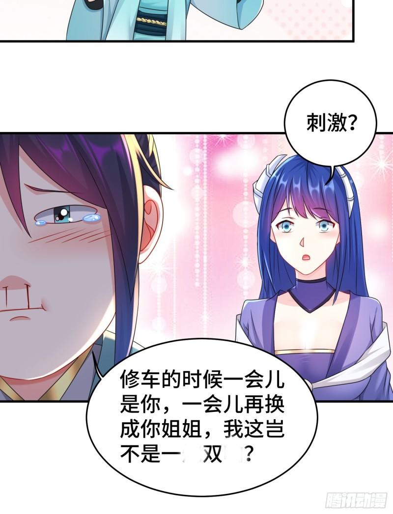 谢谢通过7