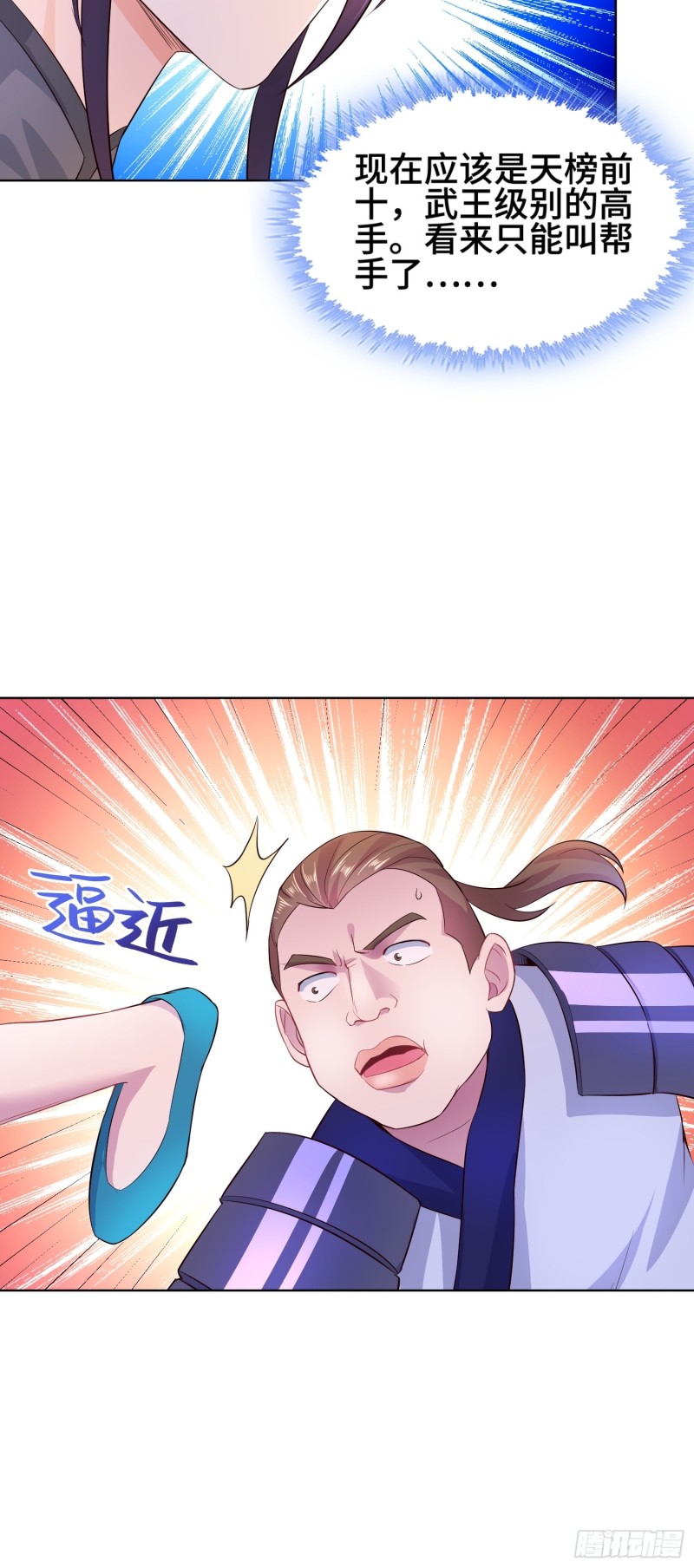 女神聂小倩19