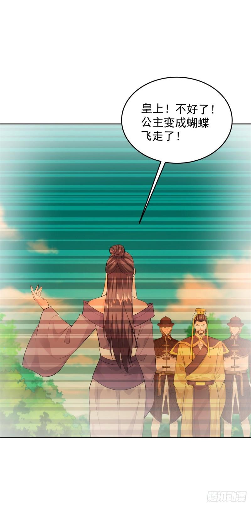 你是细作22