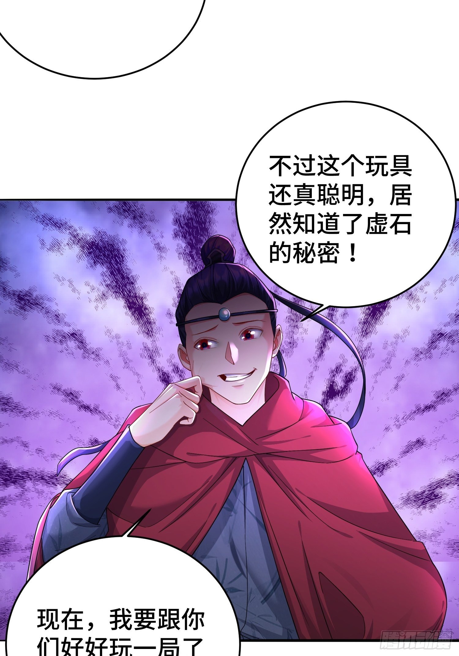 借尸还魂20