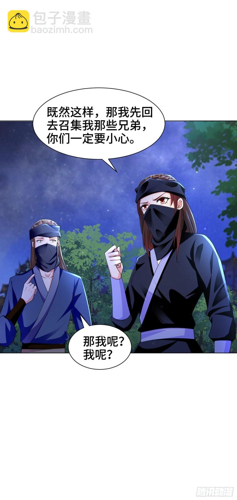 夜探养狗院24