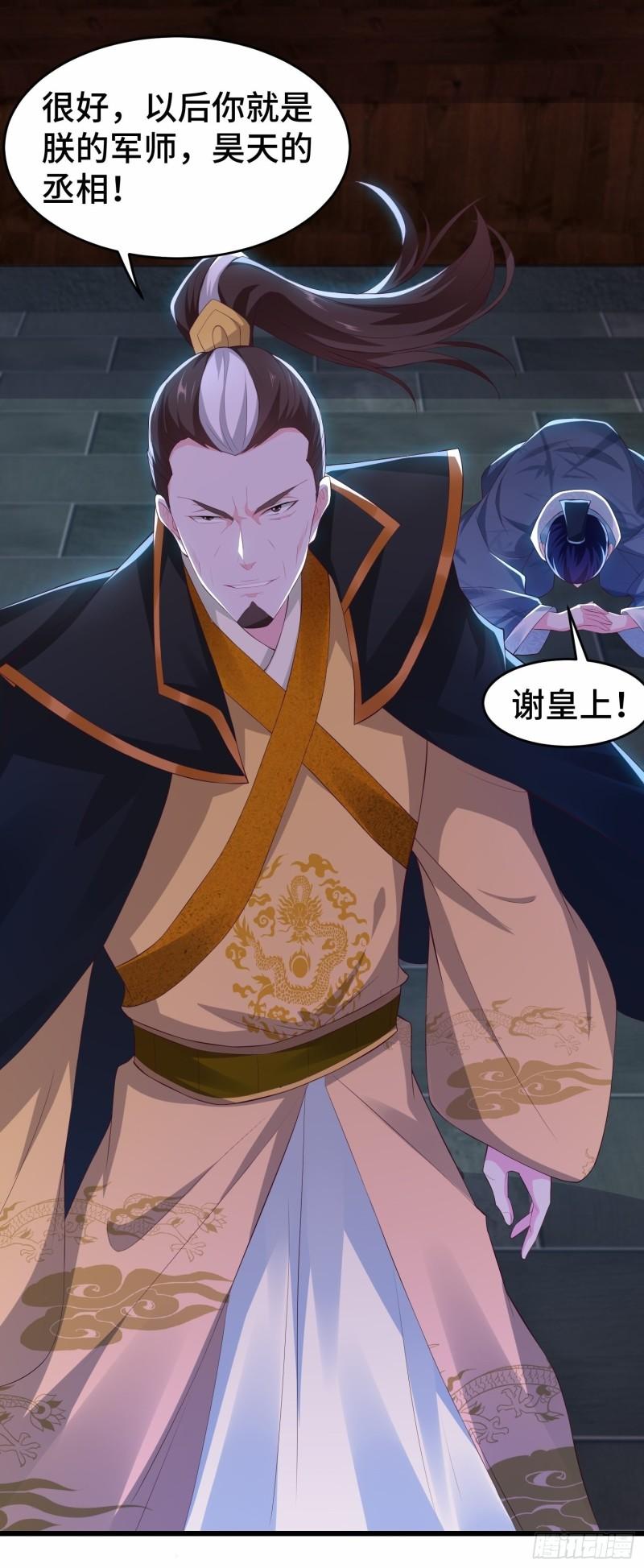 势力洗牌11