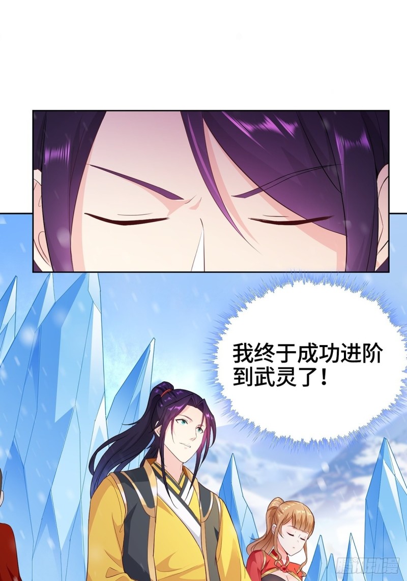 各怀鬼胎3