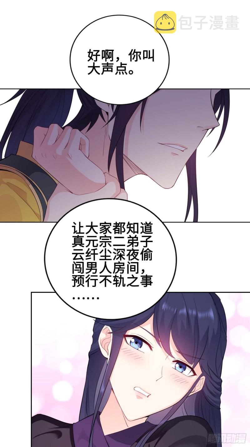 我会缠你一辈子！2