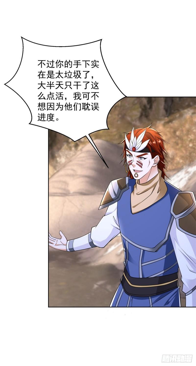 收获犀角兽11