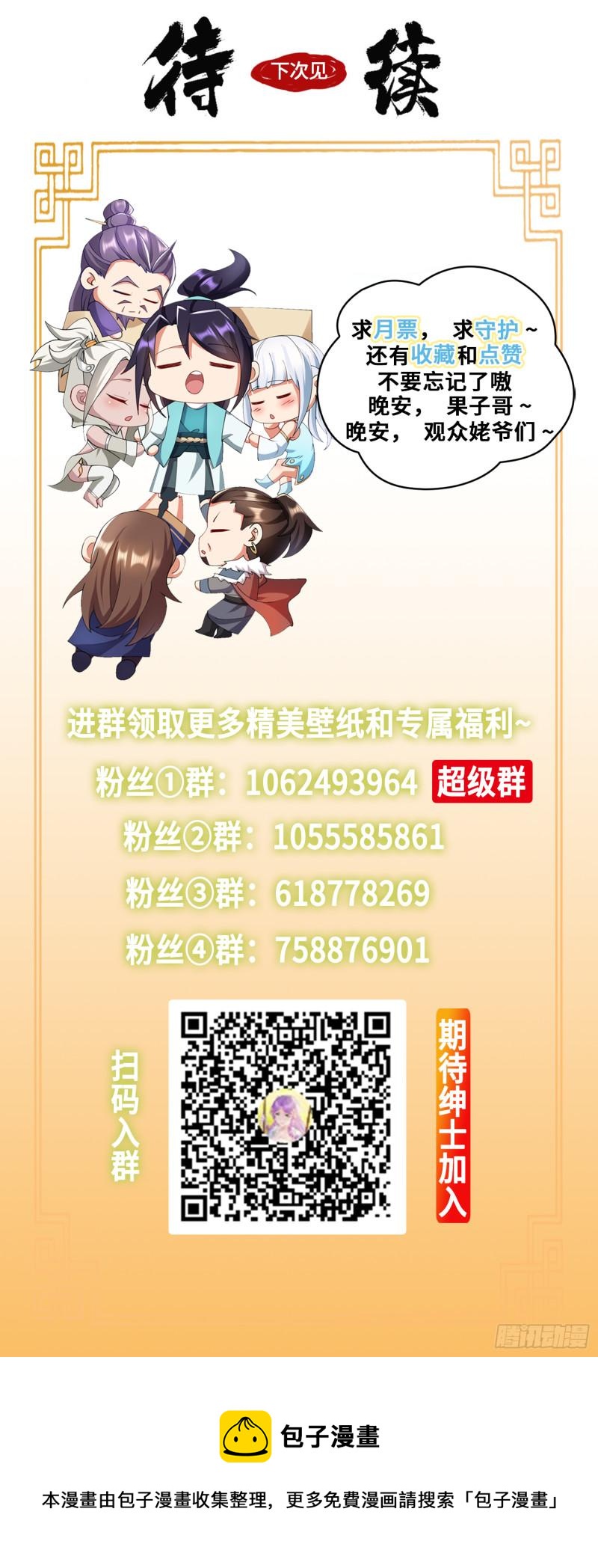 注入力量31