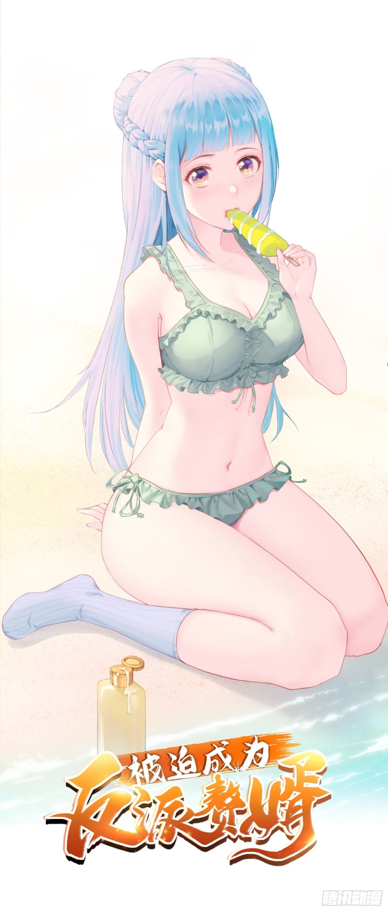 会见狼主0