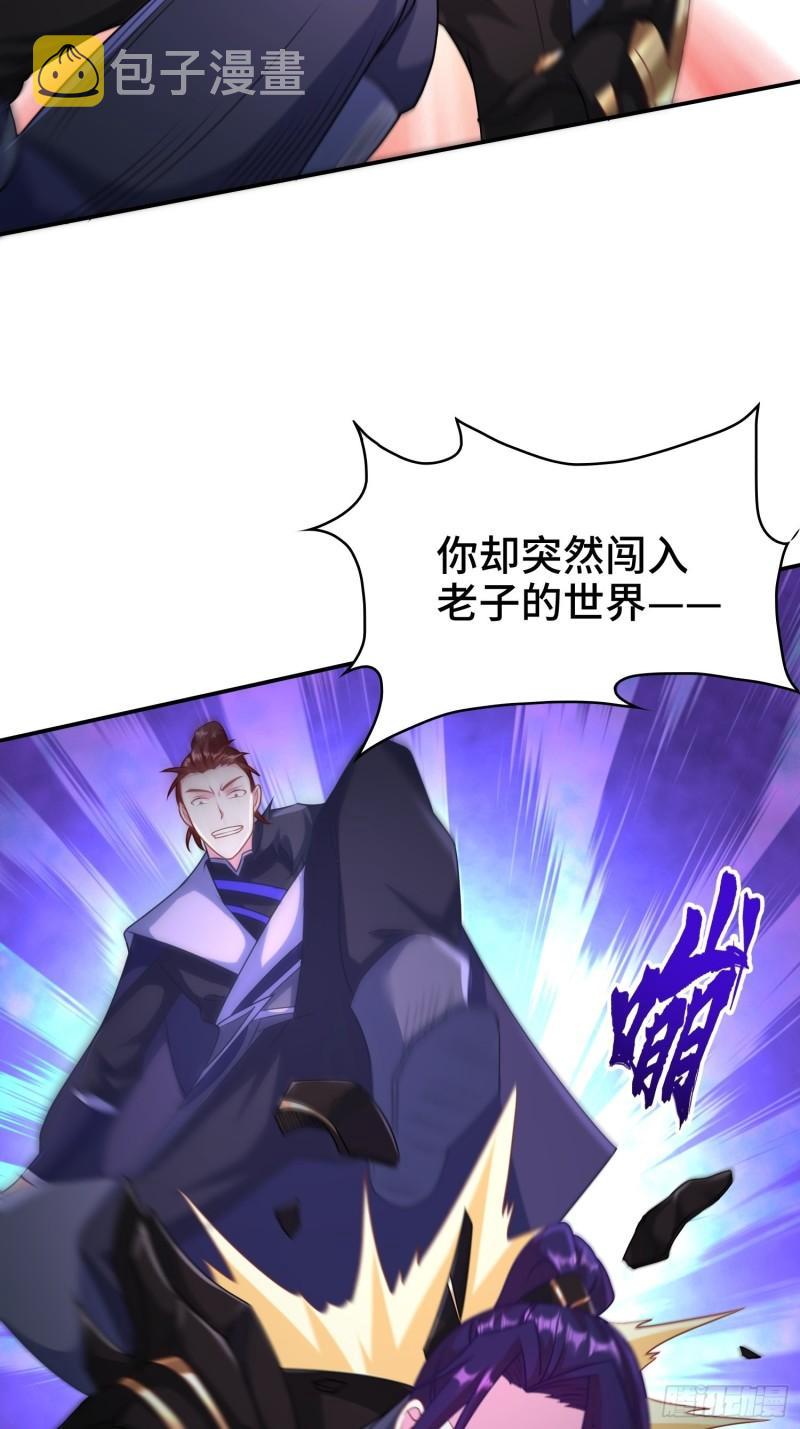 叶琼的阴谋8