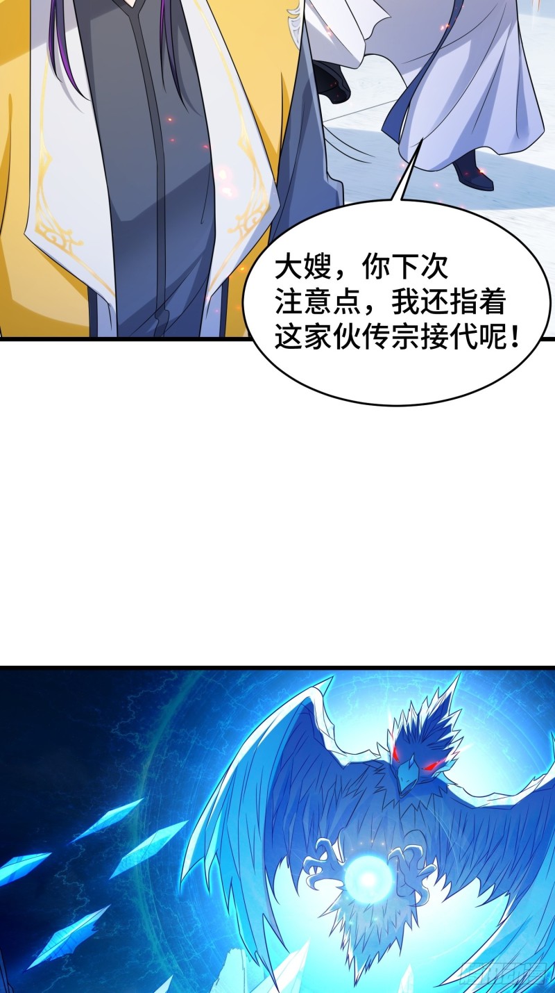 雪原冰凤24