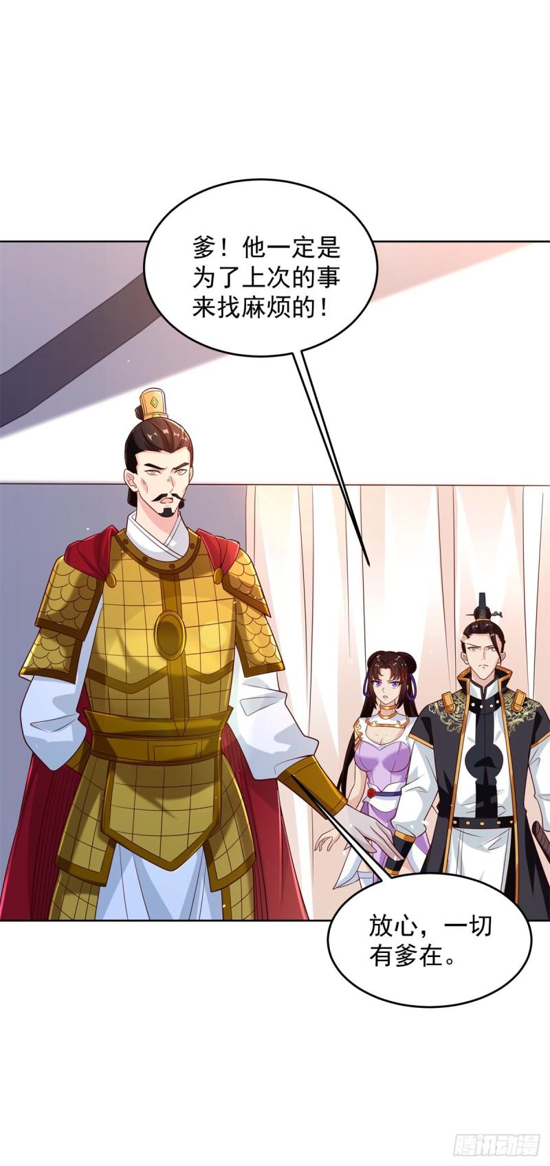 星月弯刀23