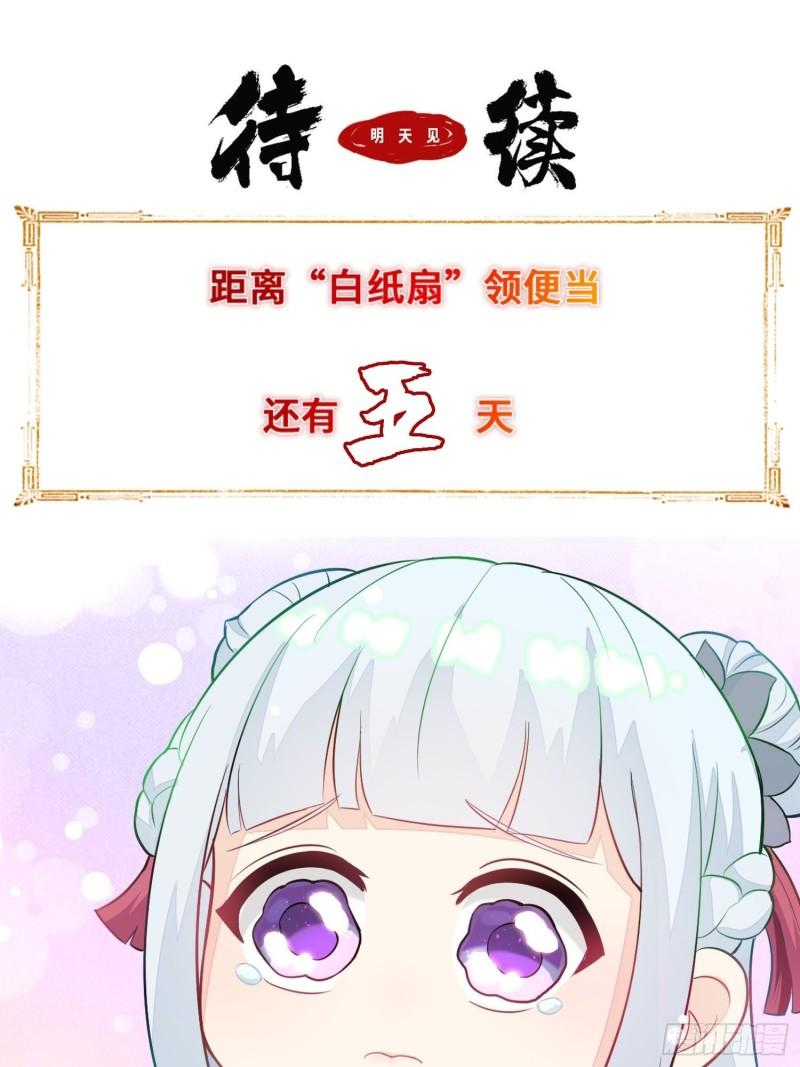 虹棱之镜44