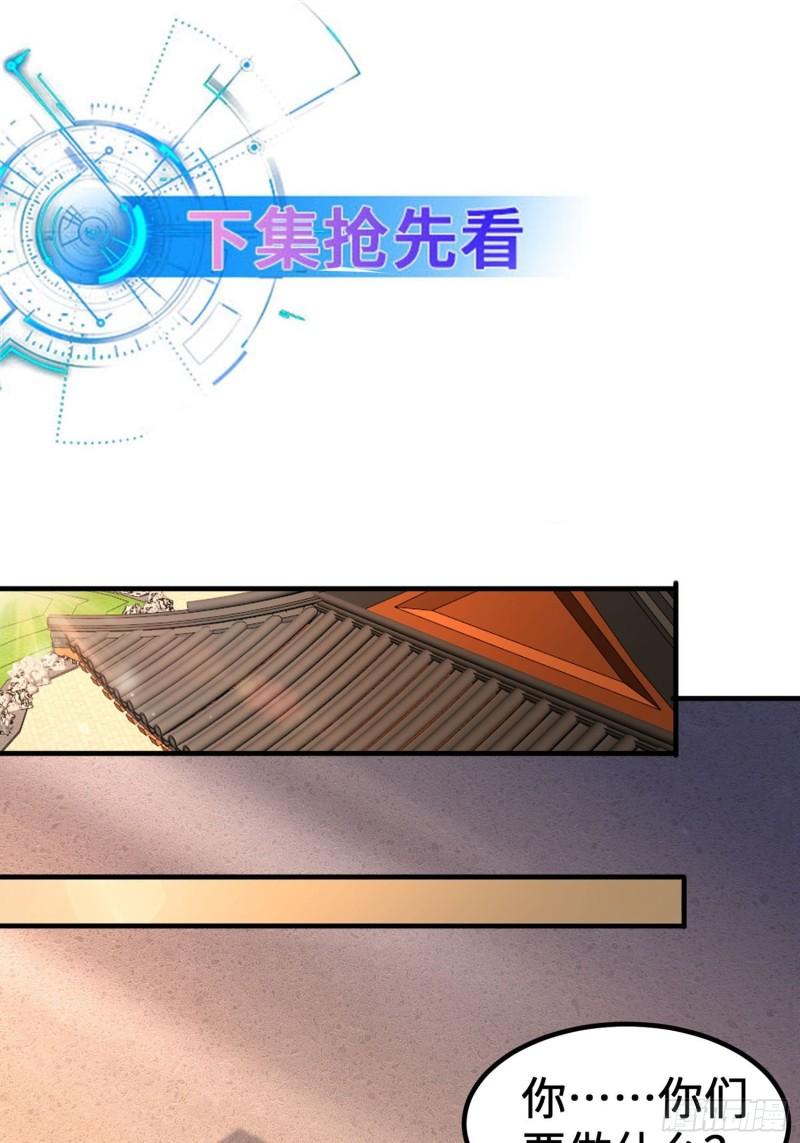 灵魂尊者37