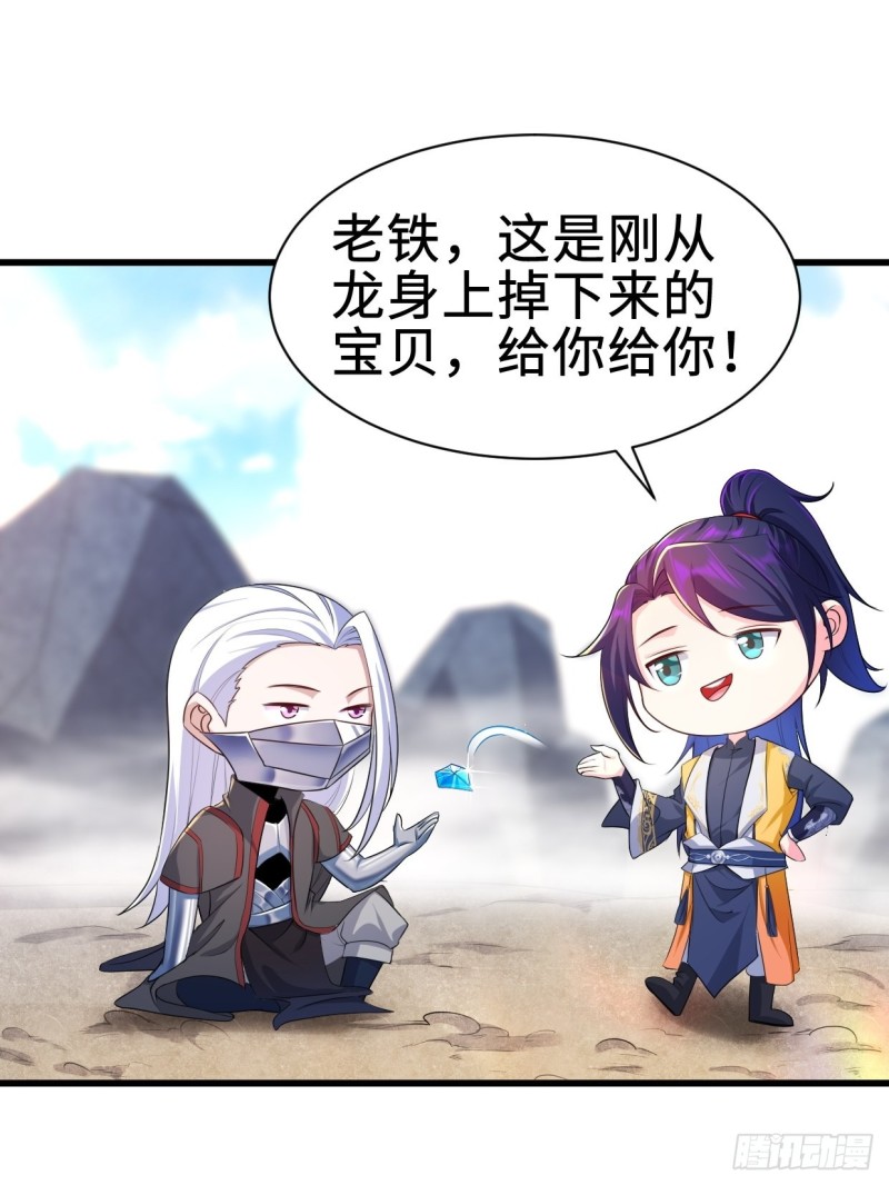铠甲人的真面目15
