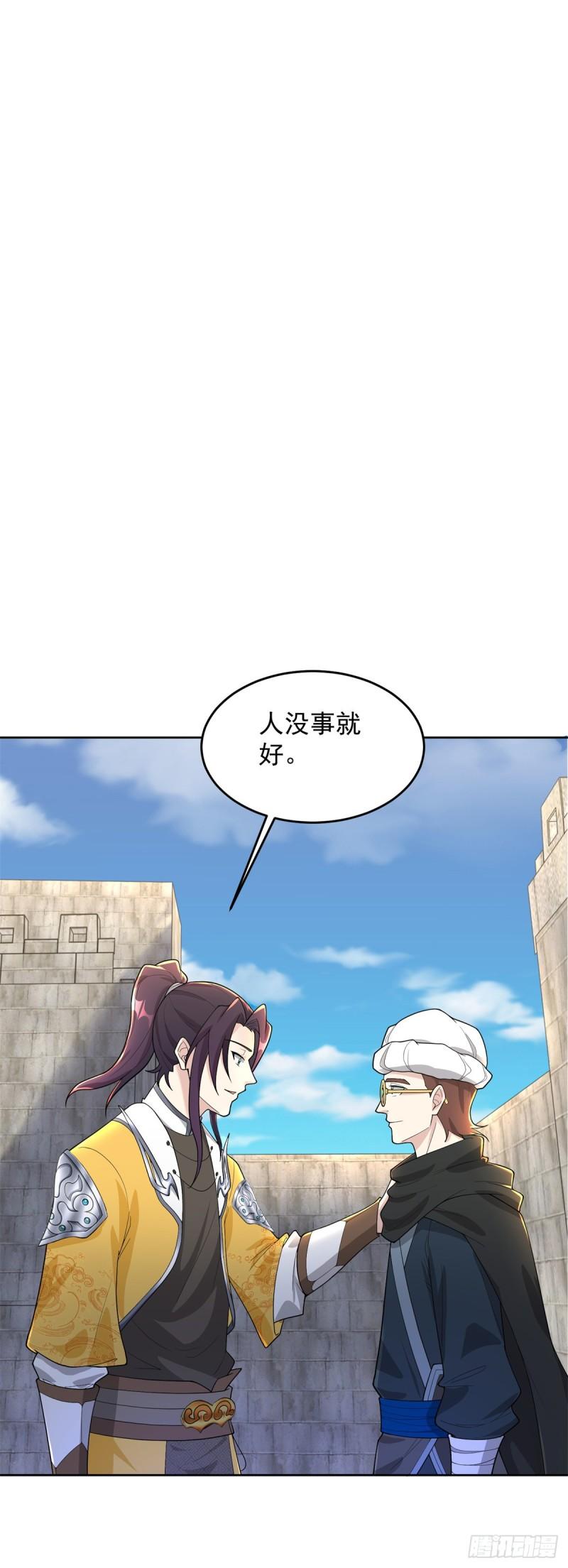 丫头学坏了31