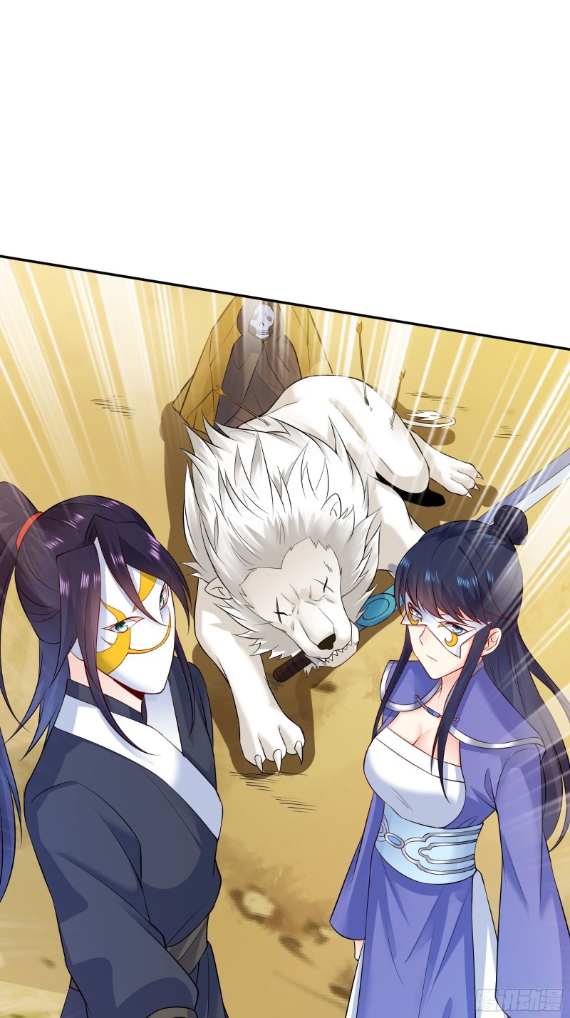 武皇剑狮39