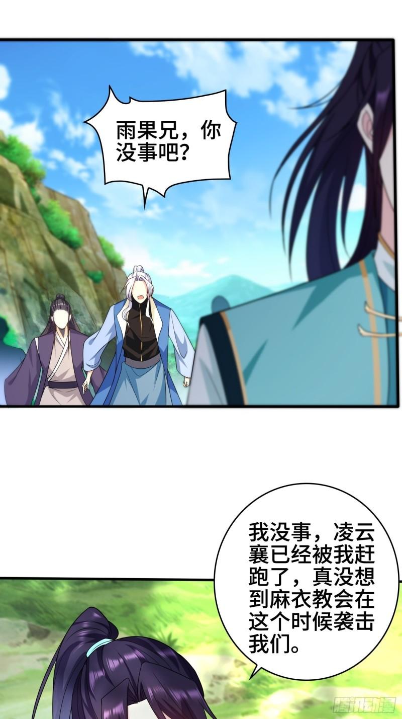 千年果1