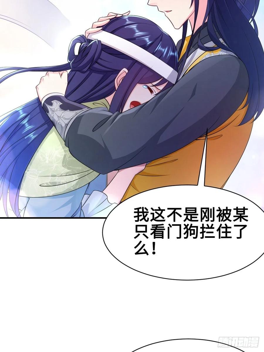 云三爷被杀14